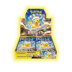 Pokemon Super Electric Breaker sv8 Booster Box Japanese Sealed [US Seller] - Image 1