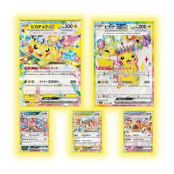 Pokemon Super Electric Breaker sv8 Booster Box Japanese Sealed [US Seller] - Image 2