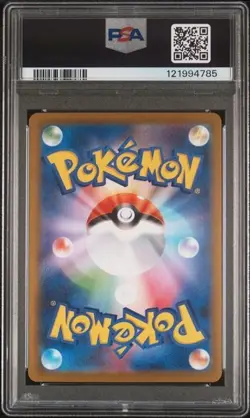 PSA 10 POKEMON JAPANESE SV11B-BLACK BOLT #151 FRAXURE ART RARE - Image 2