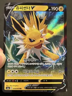Pokemon Jolteon V 030/069 Eevee Heroes S6a KOREAN RR Double Rare Holo NM - Image 3