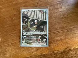 Pokemon Houndour Illustration Rare Holo 204/197 SV03 Obsidian Flames Basic Card - Image 1