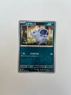 Pokemon Card Japanese Nidoran Female 029/165 C 2025 - Image 1