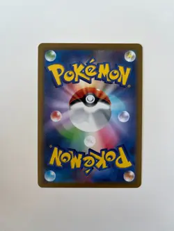 Pokemon Card Japanese Nidoran Female 029/165 C 2025 - Image 2