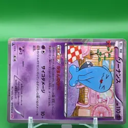 Wobbuffet TCG 1ed Pokemon Card Game Japanese Japan Nintendo Anime F/S b - Image 2