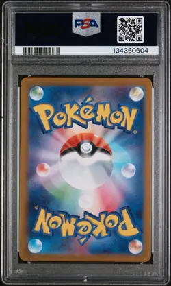 Magneton 112/106 AR SV8 Super Electric Breaker Pokemon TCG Card PSA 10 💎🔥✨ - Image 2