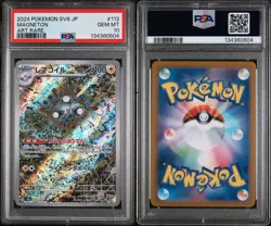 Magneton 112/106 AR SV8 Super Electric Breaker Pokemon TCG Card PSA 10 💎🔥✨ - Image 3
