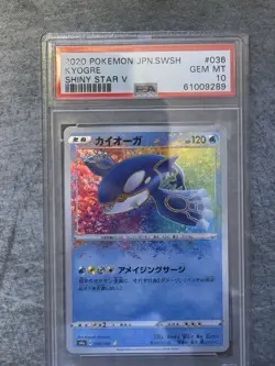 Kyogre 036/190 Shiny Star v Japanese Rare Pokemon Card PSA 10 Gem Mint - Image 1