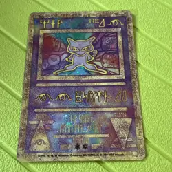 Pokemon TCG Ancient Mew 2 Holo Cards 1999 Lot Nintendo Wizards - Image 1
