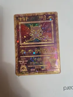 Pokemon TCG Ancient Mew Holo Promo Card Miscellaneous Products Excellent Cond - Image 1