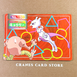 [NM-] Pokemon Topsun Battle Card Mewtwo VS Hitmonlee 150 Nintendo Japanese Japan - Image 1