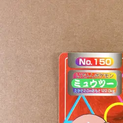 [NM-] Pokemon Topsun Battle Card Mewtwo VS Hitmonlee 150 Nintendo Japanese Japan - Image 2