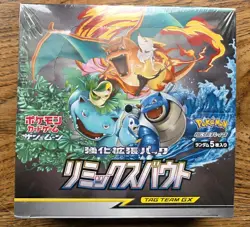 SEALED Pokemon Remix Bout SM11a 2019 Japanese Booster Box Sun & Moon - US Seller - Image 1