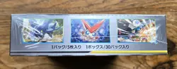 SEALED Pokemon Remix Bout SM11a 2019 Japanese Booster Box Sun & Moon - US Seller - Image 4
