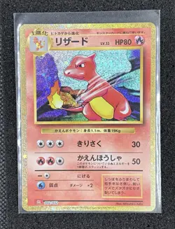 Pokemon Japanese Classic Coll. Evo Set Charizard Blastoise Venusaur US Seller NM - Image 3
