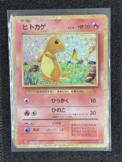 Pokemon Japanese Classic Coll. Evo Set Charizard Blastoise Venusaur US Seller NM - Image 5