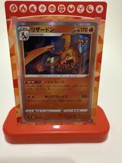 Pokemon Charizard s8b 017/184 Japanese Holo Rare VMAX Climax NM US SELLER - Image 1
