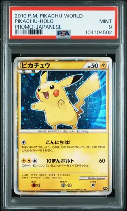 2010 POKEMON WORLD COLLECTION JPN-DO NOT USE PIKACHU-HOLO PSA 9 - Image 1