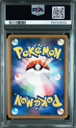 2010 POKEMON WORLD COLLECTION JPN-DO NOT USE PIKACHU-HOLO PSA 9 - Image 2