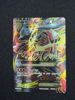 2017 Pokemon M Lucario EX XY Promo 55a/111 - Image 1