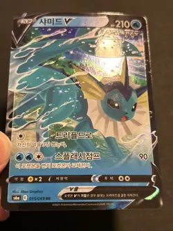 Pokemon TCG Vaporeon V 015/069 Eevee Heroes S6a Korean Double Rare Holo NM - Image 5