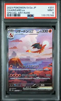 2023 POKEMON JPN SV2A-POKEMON 151 SPECIAL ART RARE #201 CHARIZARD EX PSA 9 - Image 1