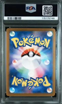 2023 POKEMON JPN SV2A-POKEMON 151 SPECIAL ART RARE #201 CHARIZARD EX PSA 9 - Image 2
