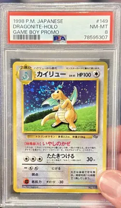 PSA 8 Dragonite 149 Holo - Pokemon GB Game Boy Promo Japanese 1998 - HUGE SWIRL - Image 2