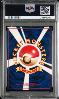 PSA 8 Dragonite 149 Holo - Pokemon GB Game Boy Promo Japanese 1998 - HUGE SWIRL - Image 3