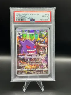 Pokemon Gengar 074 Full Art - PSA 10 GEM MINT -Dark Phantasma Japanese (2022) - Image 1