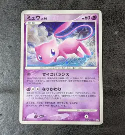 Poor - Pokemon Card Game TCG Mew LV.40 1st DPBP#182 DP3 Holo Japanese - Image 1