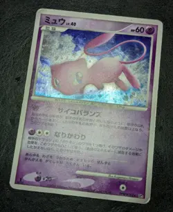 Poor - Pokemon Card Game TCG Mew LV.40 1st DPBP#182 DP3 Holo Japanese - Image 3