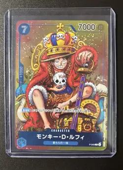 Monkey.D.Luffy P-043 One Piece Promotion Cards Foil - Image 1