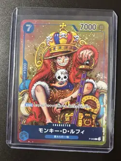Monkey.D.Luffy P-043 One Piece Promotion Cards Foil - Image 3