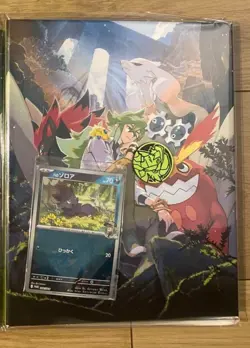 Immediate shipping NO CARD PACKS Pokemon Card Game Battle Partners Collection N - Image 1