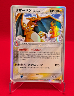 Charizard 032/075 Japanese Delta-Species Holo 2006 Pokemon Card - Image 1