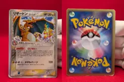 Charizard 032/075 Japanese Delta-Species Holo 2006 Pokemon Card - Image 2