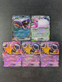 2023 Pokemon Pokemon Card 151 sv2a ARBOK EX/ WIGGLYTUFF EX/ ALAKAZAM EX Lots - Image 1