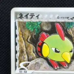 Natu Pokemon Card Game Delta Species δ 1st Edition 2006 Japanese Nintendo Rare - Image 2
