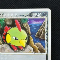 Natu Pokemon Card Game Delta Species δ 1st Edition 2006 Japanese Nintendo Rare - Image 3