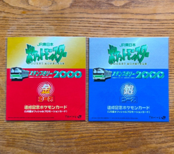 Sealed Pokemon Mewtwo Eevee JR Stamp Rally Promo Gold Silver Card Unopened - Image 1