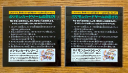 Sealed Pokemon Mewtwo Eevee JR Stamp Rally Promo Gold Silver Card Unopened - Image 2