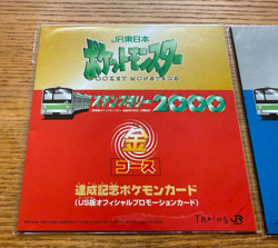 Sealed Pokemon Mewtwo Eevee JR Stamp Rally Promo Gold Silver Card Unopened - Image 3