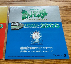 Sealed Pokemon Mewtwo Eevee JR Stamp Rally Promo Gold Silver Card Unopened - Image 5