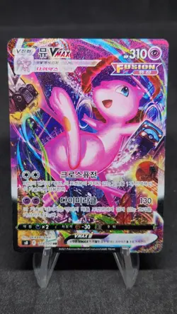 Mew VMAX HR 119/100 s8 alt Art Fusion Arts Pokemon Card Korean MP - Image 1