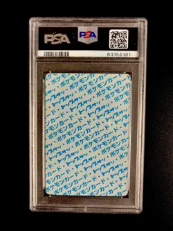 1997 POKEMON JAPANESE TOPSUN BLUE BACK #6 CHARIZARD PSA 6 - Image 2