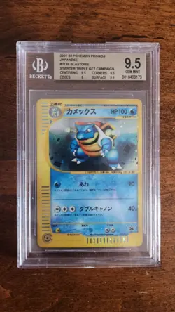 Pokemon Japanese Blastoise eCard Promo Lottery Triple Get Campaign 013/P BGS 9.5 - Image 1