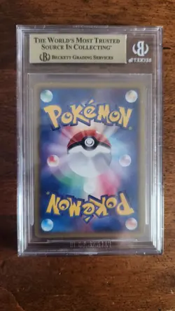 Pokemon Japanese Blastoise eCard Promo Lottery Triple Get Campaign 013/P BGS 9.5 - Image 2