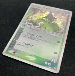 Aqua's Cacturne 012/033 Team Magma VS Team Aqua Japanese 2003 Pokemon TCG - Image 2