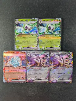 2023 Pokemon Assorted Raging Surf/ Ruler of the Black Flame Japanese Lots - Image 1