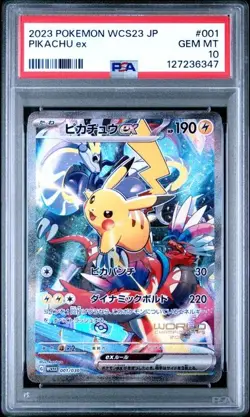 2023 POKEMON JPN WCS23-WORLD CHAMP YOKOHAMA DECK #001 PIKACHU EX PSA 10 (Q347 - Image 1